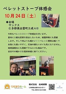 IMG-4382