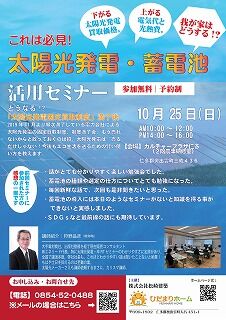 IMG-4381