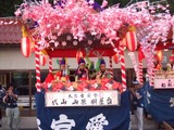 愛宕祭り 披露