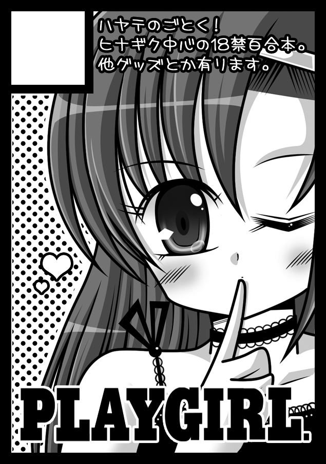c83cut