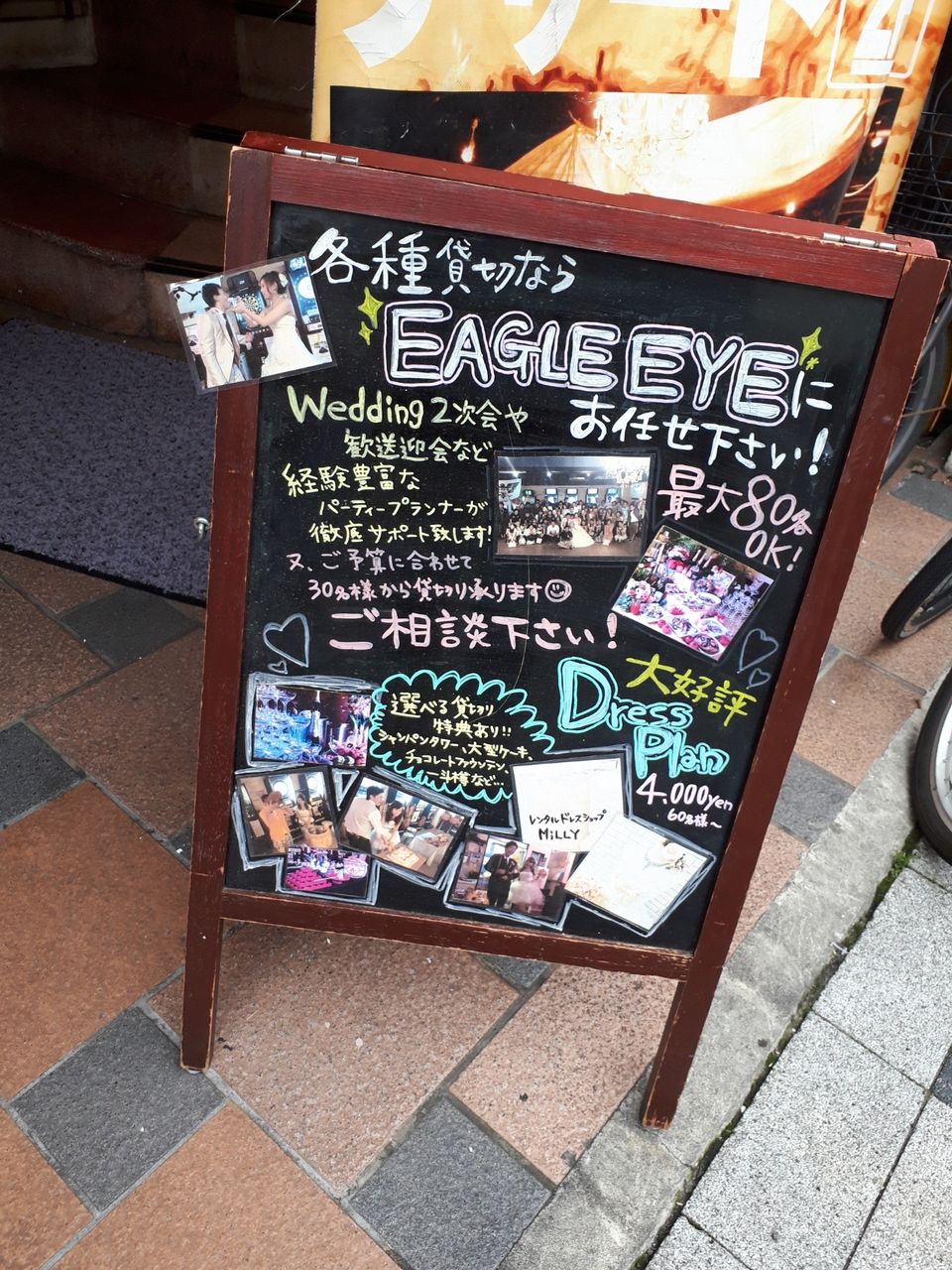 18 5 13 静岡eagle Eye様 まゆゆゆブログ 18 5 13 静岡eagle Eye様 まゆゆゆブログ