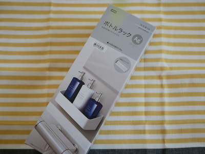 ニトリ お掃除道具が全部スッキリ収まる 真っ白ラックが使えました ちいさなおうちのちいさなしあわせ