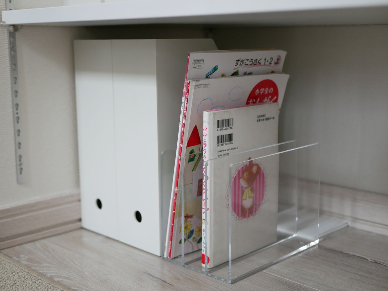 使い道は無限 プラダンで収納を整える 無印 子どもに便利だった収納アイテム ちいさなおうちのちいさなしあわせ 使い道は無限 プラダンで収納を整える 無印 子どもに便利だった収納アイテム ちいさなおうちのちいさなしあわせ