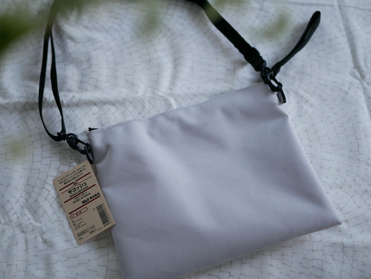 無印 今週の限定価格が激熱 欲しかったモノまとめてポチ 良品週間以上のお得です ちいさなおうちのちいさなしあわせ