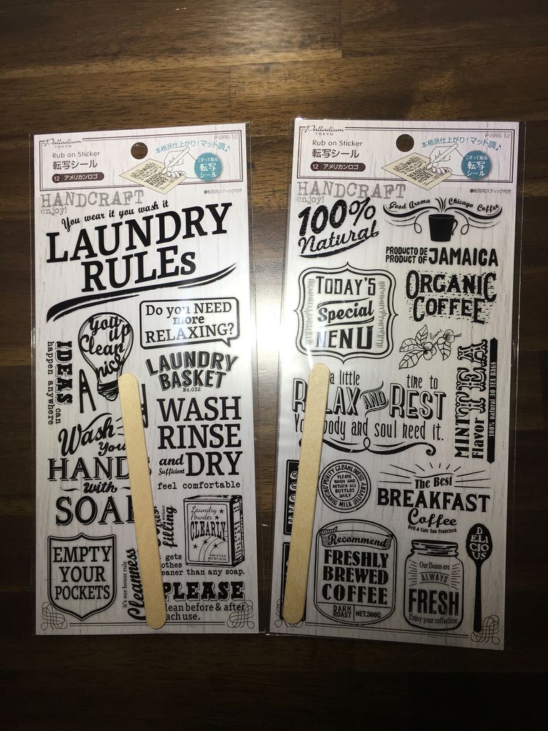 セリアで New転写シール と 100均でアロマの収納box ちいさなおうちのちいさなしあわせ