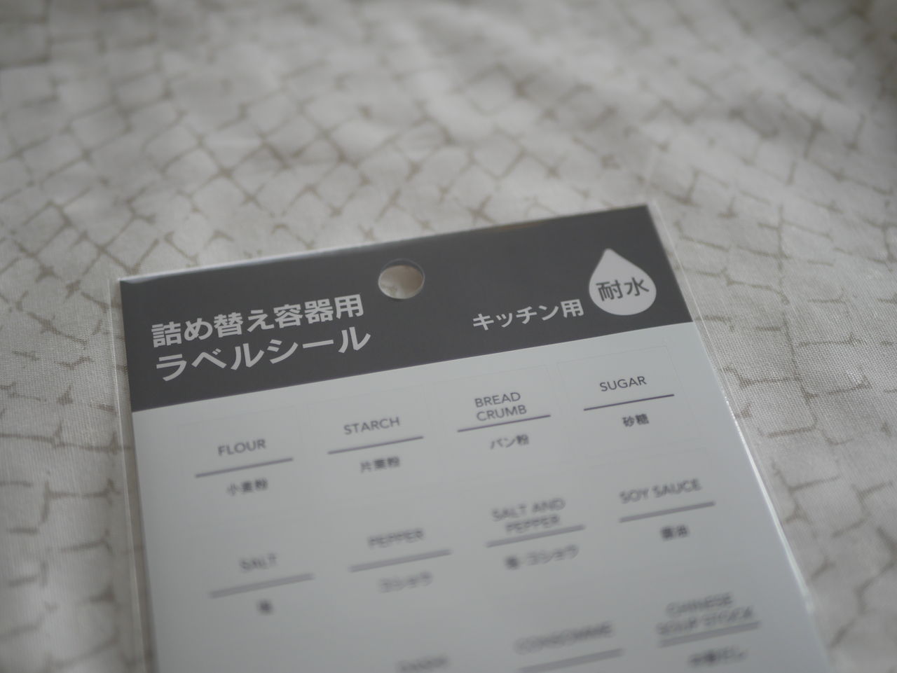 セリア コレは 無印デスか そっくりラベルでより使いやすく 艸 ちいさなおうちのちいさなしあわせ セリア コレは 無印デスか そっくりラベルでより使いやすく 艸 ちいさなおうちのちいさなしあわせ