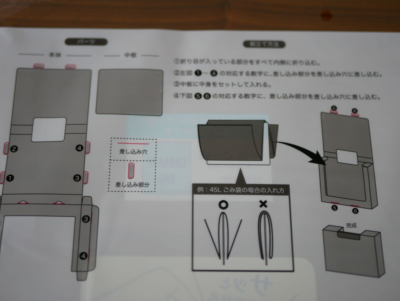 セリア 話題のキッチン消耗品収納ケース 新登場のlサイズを使ってゴミ袋収納を整える ちいさなおうちのちいさなしあわせ セリア 話題のキッチン消耗品収納ケース 新登場のlサイズを使ってゴミ袋収納を整える ちいさなおうちのちいさなしあわせ