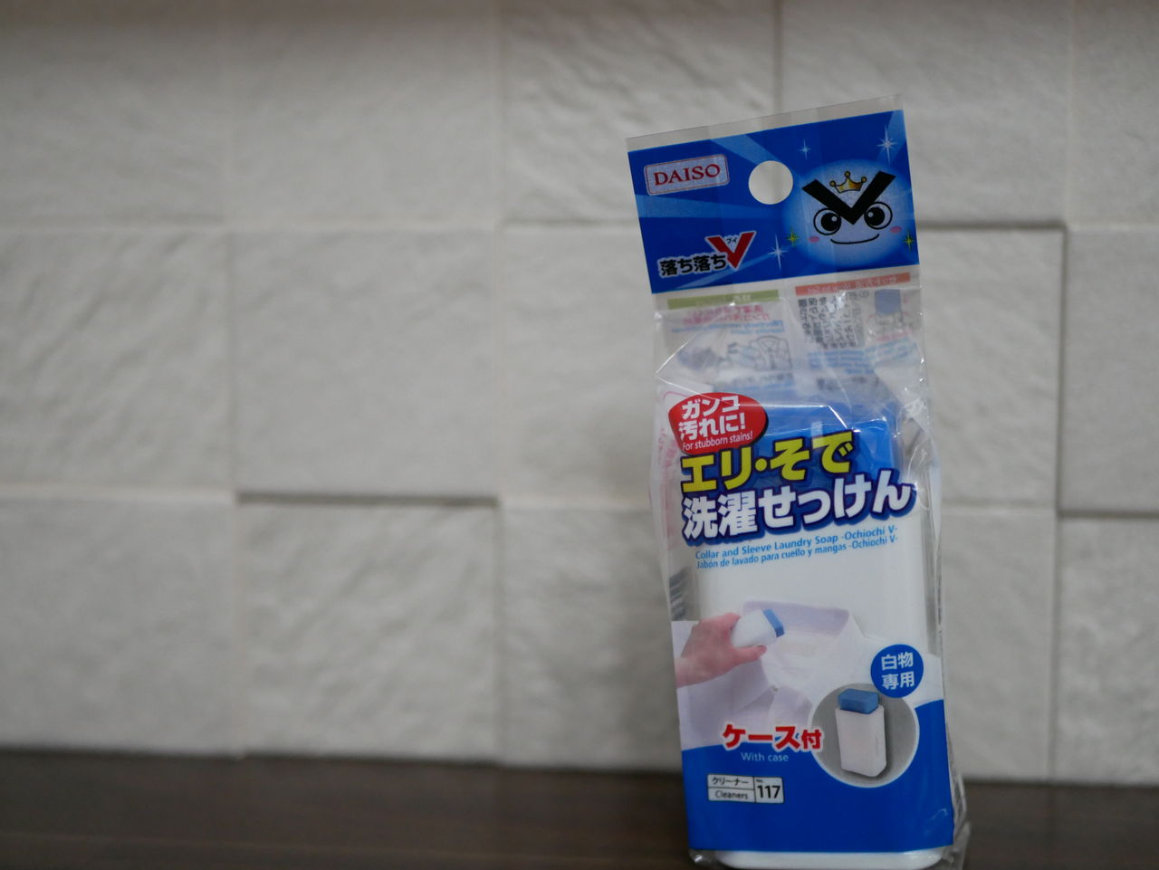 ダイソー これは使える 衝撃的だった商品 無印 ダイソーのコラボで使い勝手up ちいさなおうちのちいさなしあわせ ダイソー これは使える 衝撃的だった商品 無印 ダイソーのコラボで使い勝手up ちいさなおうちのちいさなしあわせ