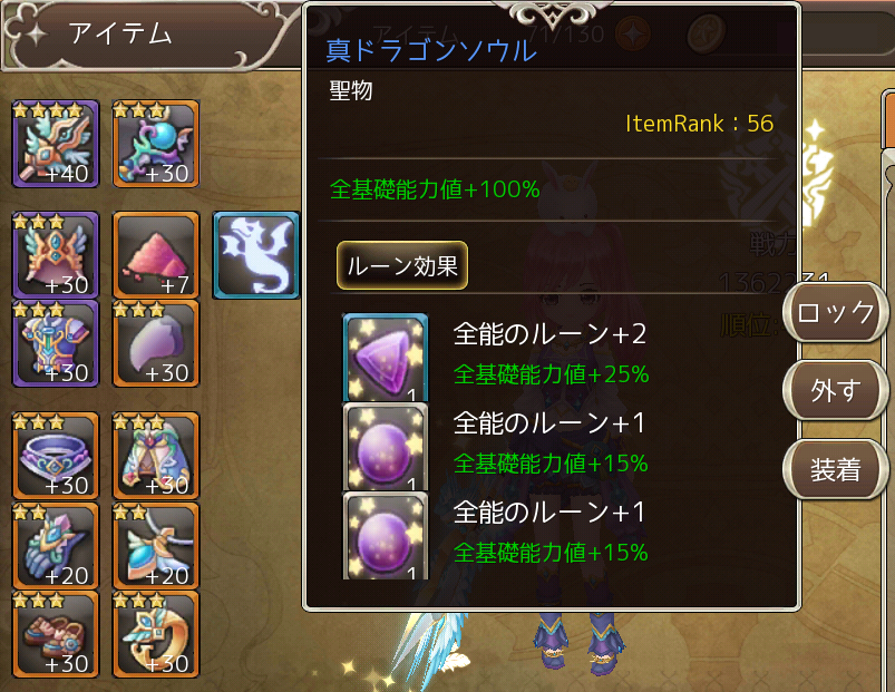 暁のエピカ 聖物 暁のエピカ Dream騎士団 暁のエピカ 聖物 暁のエピカ Dream騎士団