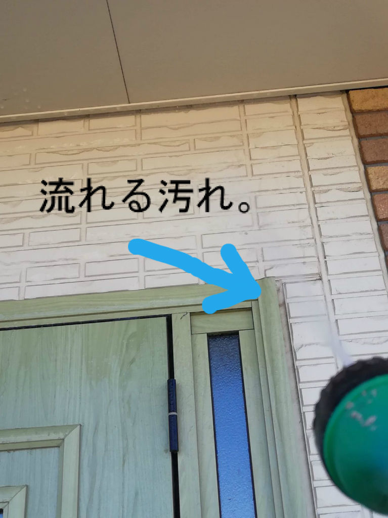 住んで５年経った トヨタホームの外壁汚れは It S My Small World