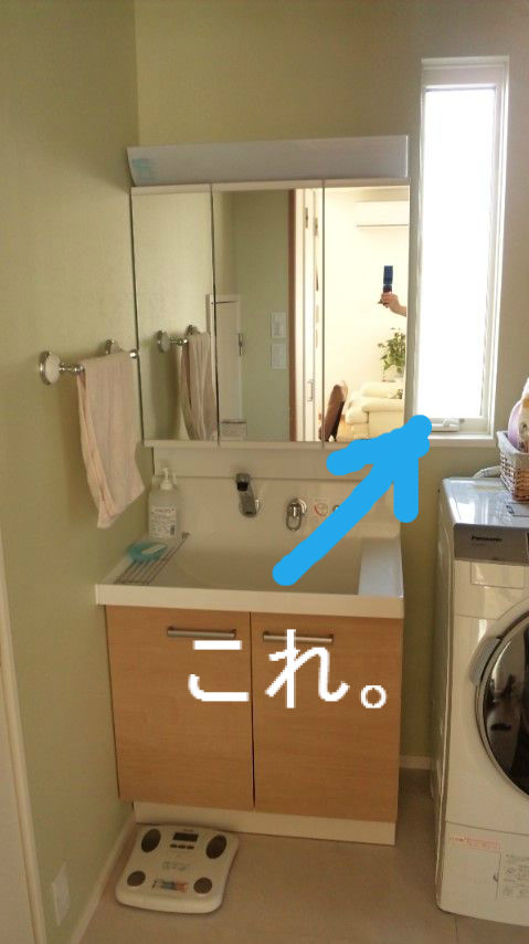 住むまで気付かなかったこと 風通しが良い家を作る It S My Small World