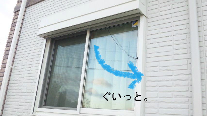 住むまで気付かなかった 電動シャッター It S My Small World 住むまで気付かなかった 電動シャッター It S My Small World