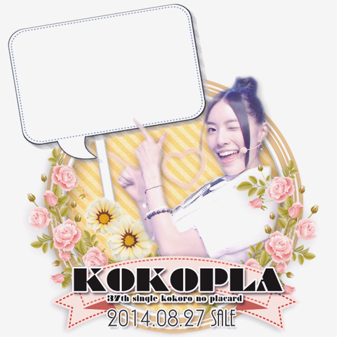 kokopla_jurina