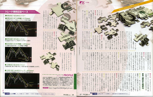 FX��ά2010ǯ1���_20091129-3