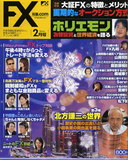 FX��ά2010ǯ2���_ɽ��