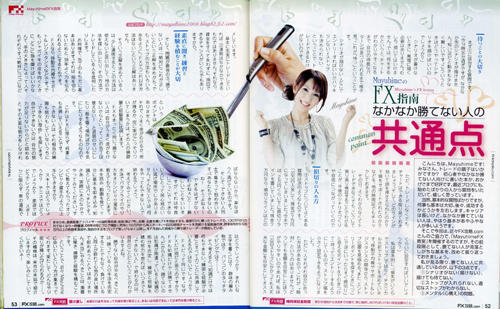 FX��ά2010ǯ6���