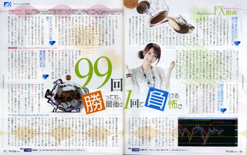 FX��ά2010ǯ8���_001