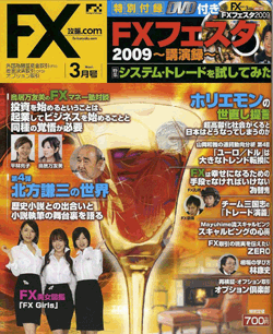 FX��ά2010ǯ3���_ɽ��