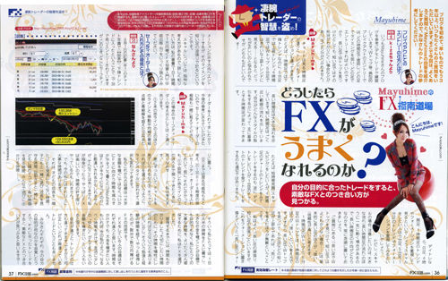 FX��ά2010ǯ12���