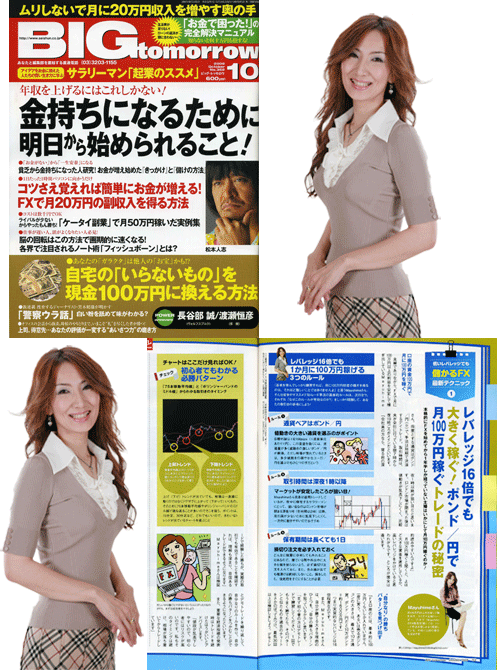 BIGtomorrow2009ǯ10���