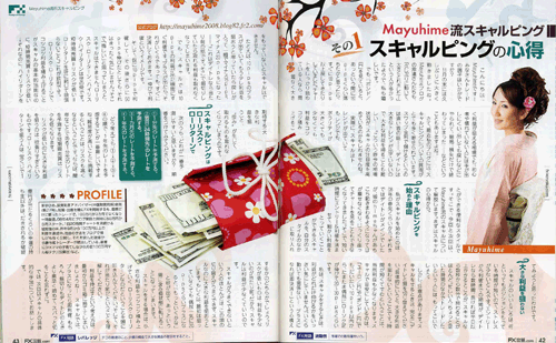 FX��ά2010ǯ3���