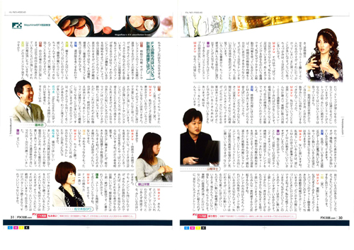 FX攻略_2010年7月号_3