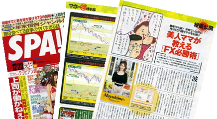 2008ǯ12��16��ȯ��ֽ���SPA!12��23�����-�޷���-