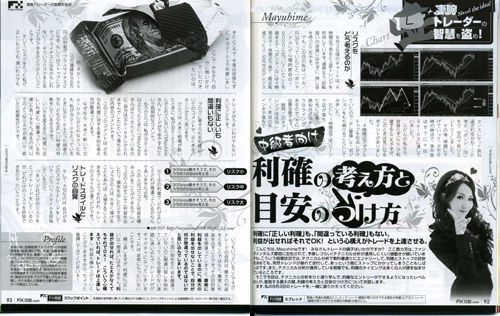 FX��ά2010ǯ11���