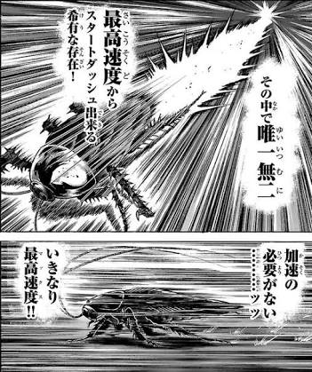 C1053791-B7E4-454D-B931-E8991384C09F