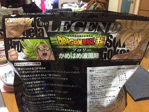 EACC1987-504E-48BC-BE01-D5A074BCFEAB