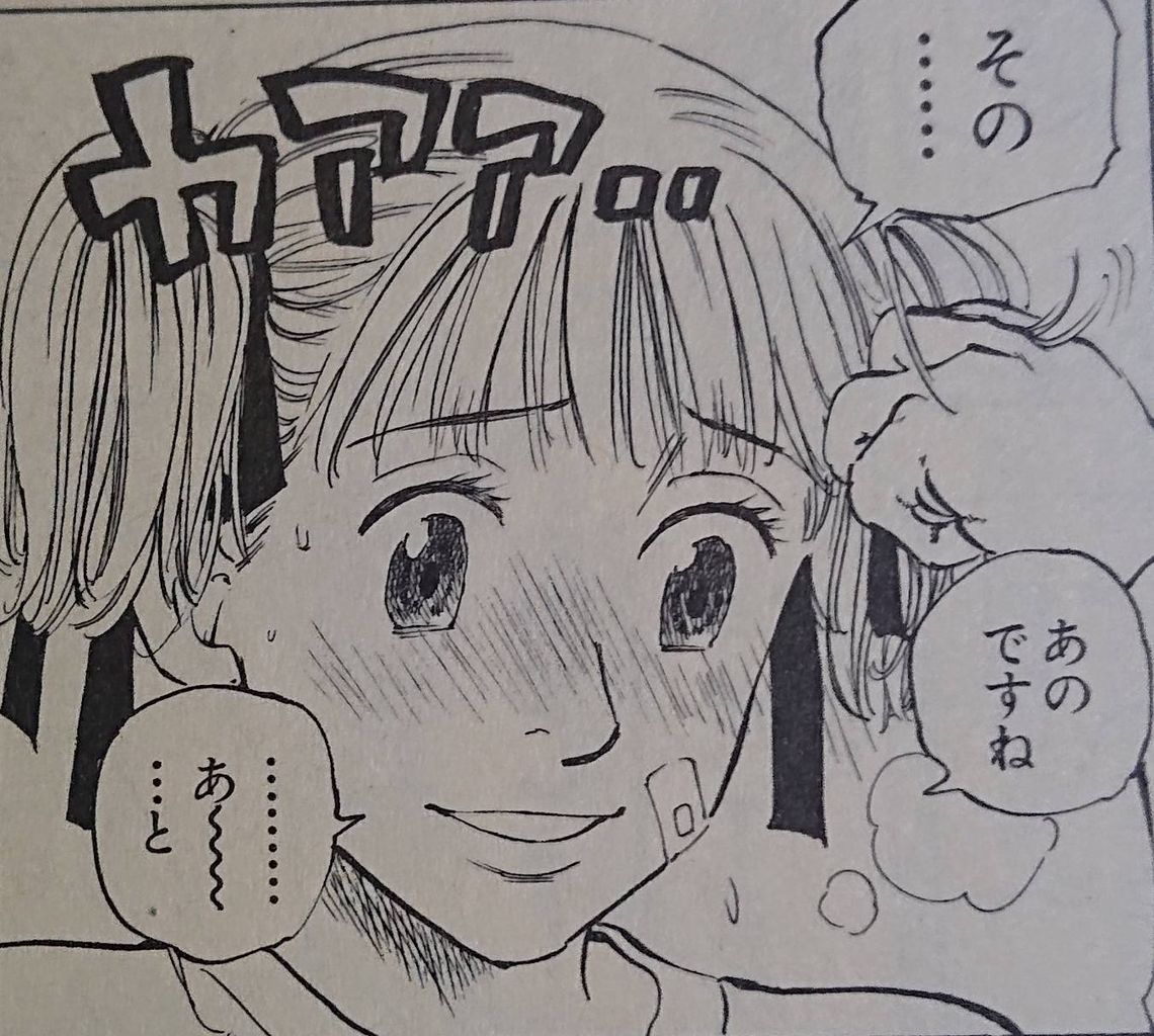 みんな知ってる マイナー格闘漫画 古民家ジム 筋肉製作所 みんな知ってる マイナー格闘漫画 古民家ジム 筋肉製作所