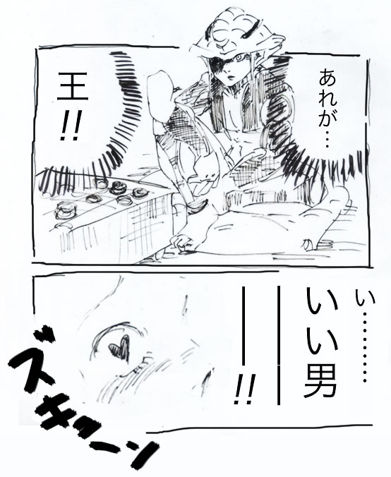 パームさん 王麦わかば