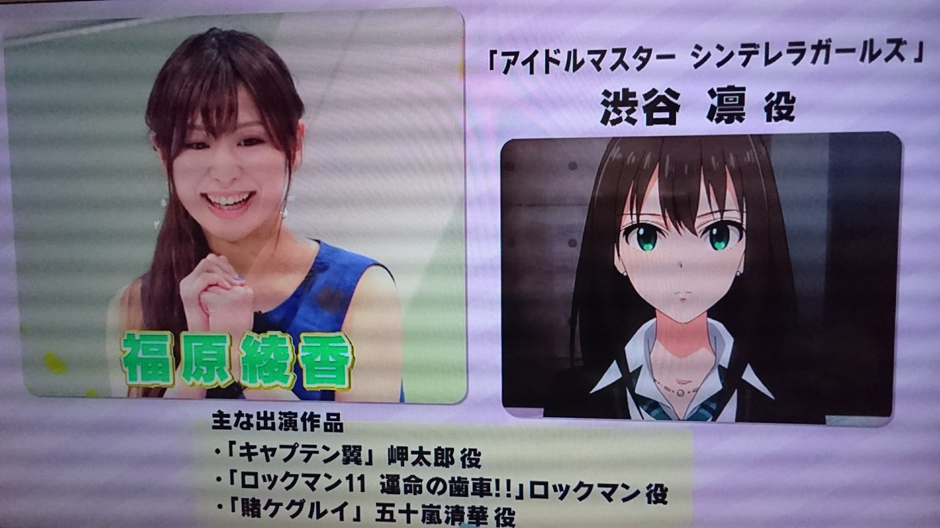 声優と芸人の共演 笑アニさまがやってくる みょうぶろぐ 声優と芸人の共演 笑アニさまがやってくる みょうぶろぐ