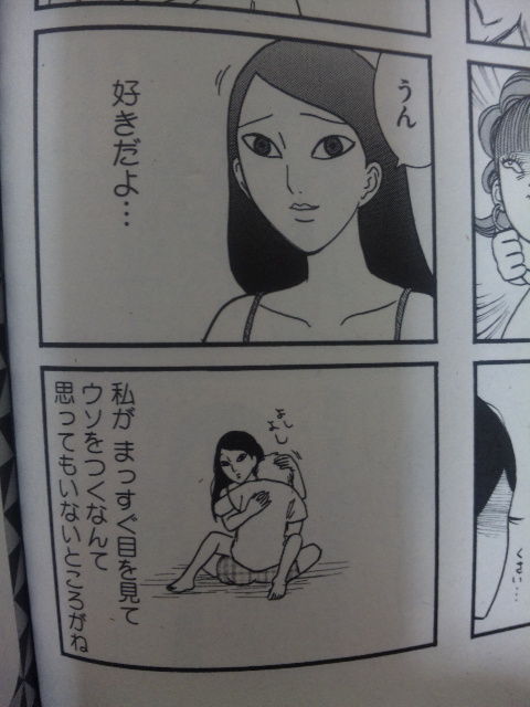 臨死 江古田ちゃんが実写化 だと みょうぶろぐ