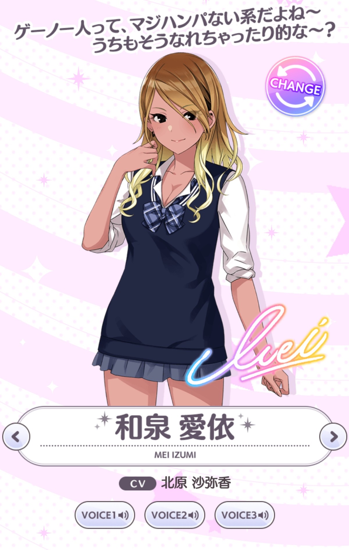 予想以上に黒ギャル オーディション落ちた時とかシャニpにデレた時の反応が楽しみ過ぎんだろ みょうぶろぐ