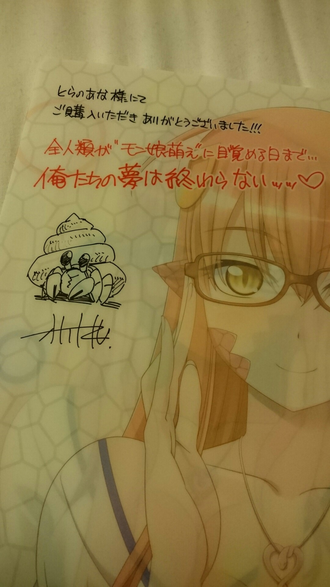 こち亀檸檬エロ無修正画像 矢吹先生画こち亀イラストとデレマス新CDシリーズとかモン娘新刊とか : みょうぶろぐ