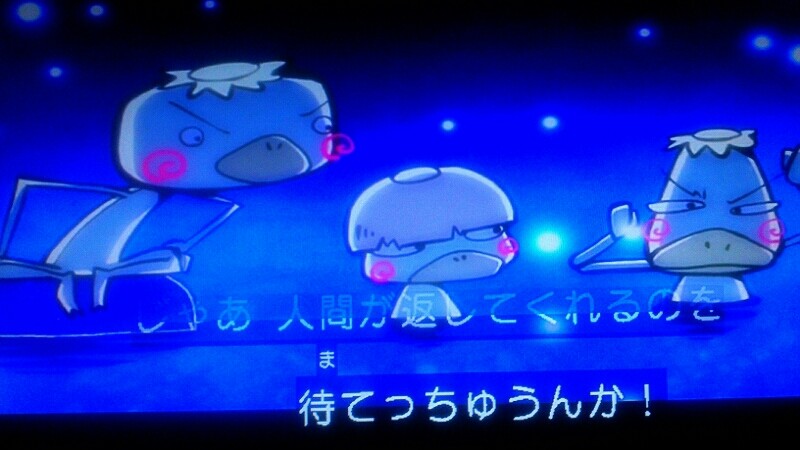 ふるさと再生日本の昔ばなしとラム君 みょうぶろぐ