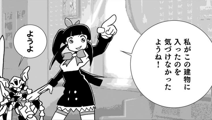 ヨイショ正しいだぜ変ではないなり みょうぶろぐ