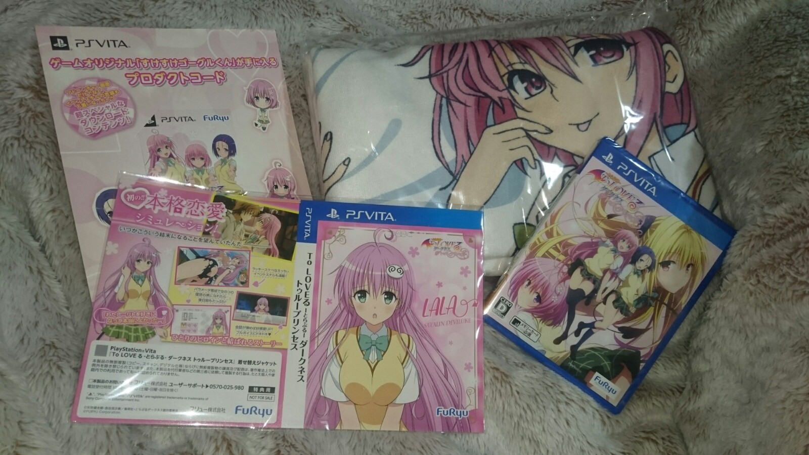 Toloveるダークネストゥループリンセス限定版 みょうぶろぐ