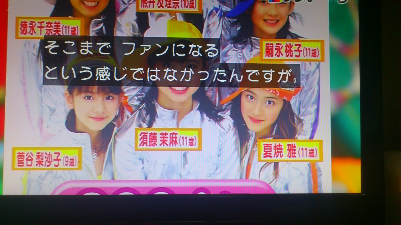 アメトークにberryz工房芸人キター みょうぶろぐ アメトークにberryz工房芸人キター みょうぶろぐ