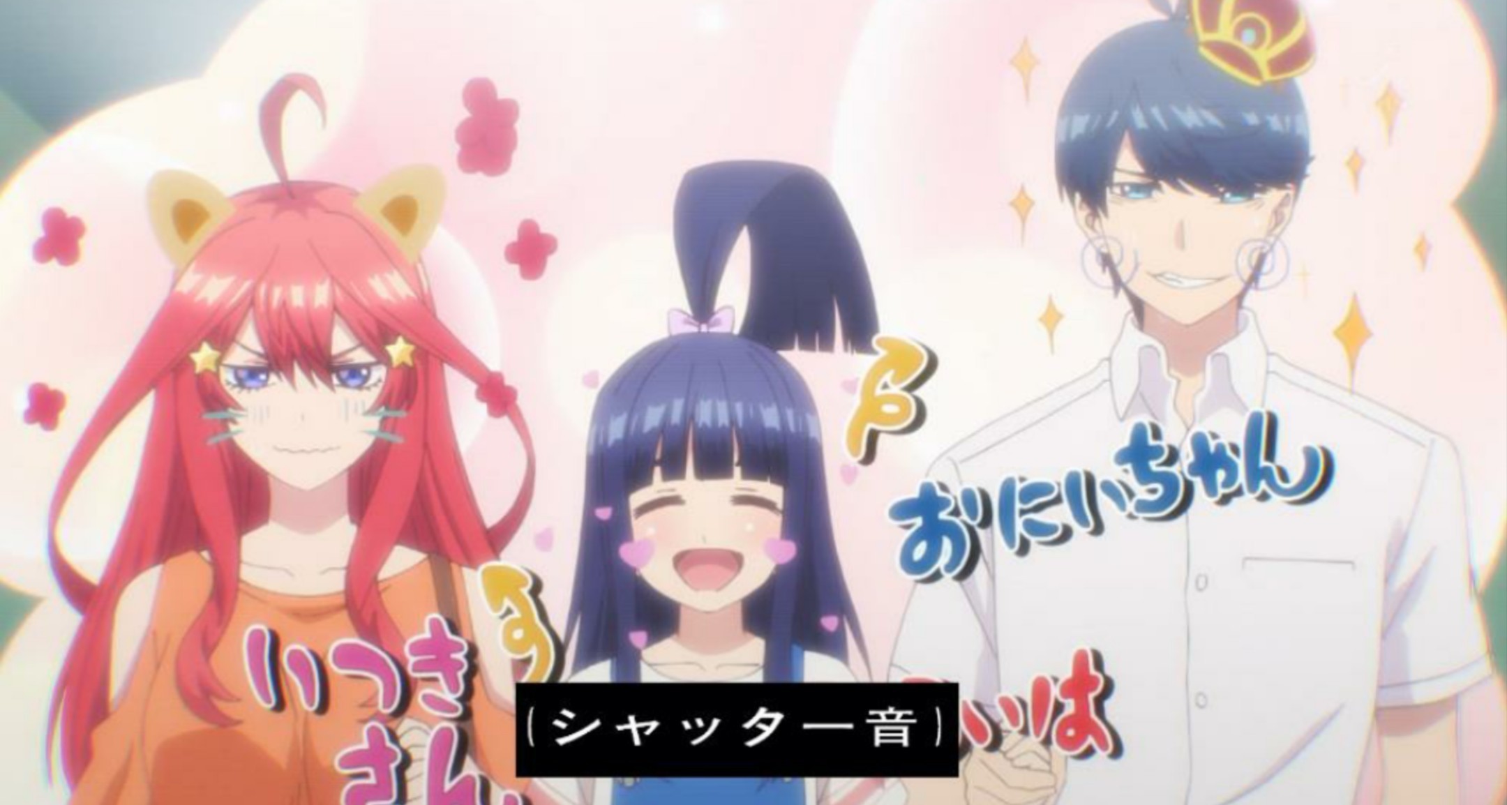 全員とそれぞれ夏祭りデートを楽しむ これぞハーレムアニメだわ アニメ 五等分の花嫁 4話 みょうぶろぐ