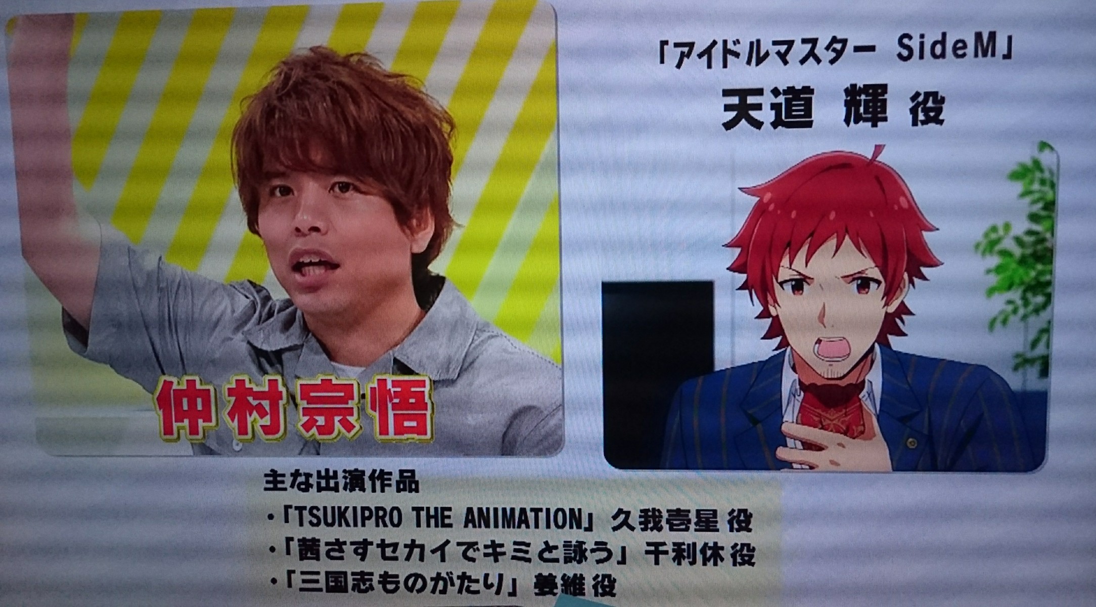 声優と芸人の共演 笑アニさまがやってくる みょうぶろぐ 声優と芸人の共演 笑アニさまがやってくる みょうぶろぐ