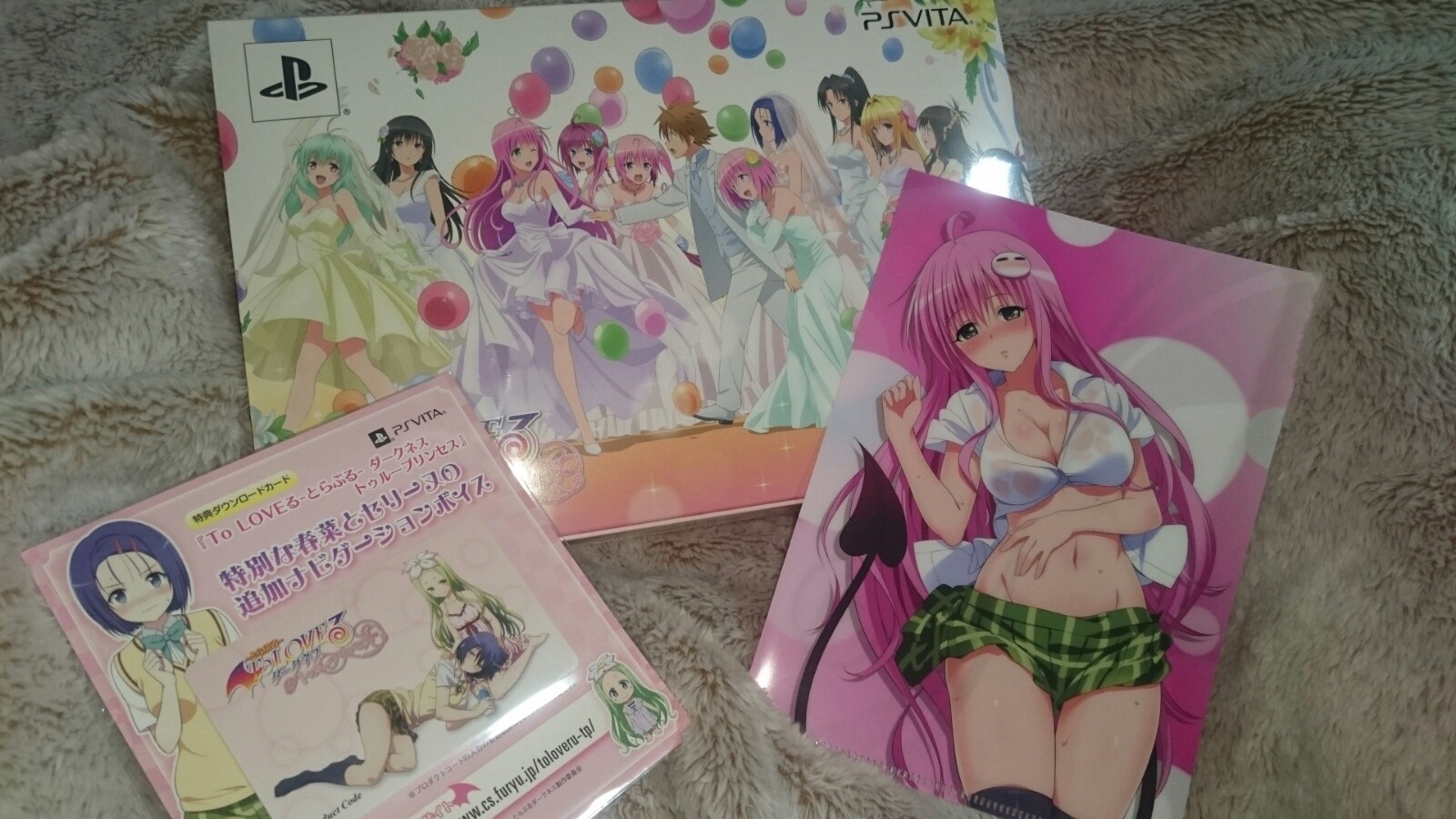 Toloveるダークネストゥループリンセス限定版 みょうぶろぐ
