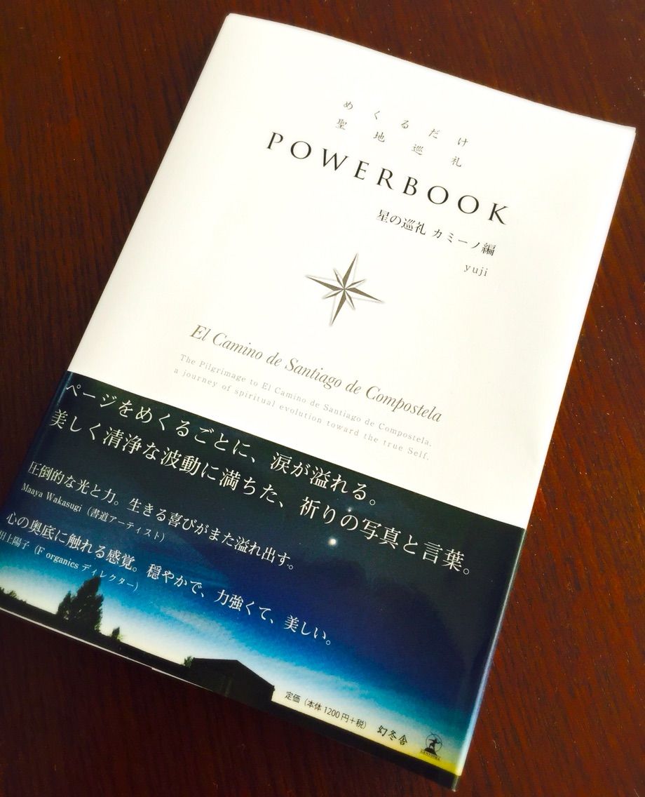 性格は顔に出る男 まゆみちゃんねる 秘密の参考書番外編 性格は顔に出る男 まゆみちゃんねる 秘密の参考書番外編