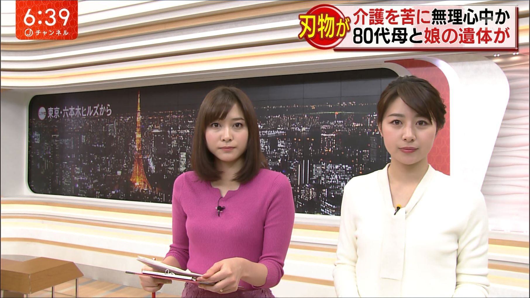 久冨慶子 スーパーjチャンネル 18 01 25 女子アナキャプでも貼っておく Fabulous Notion