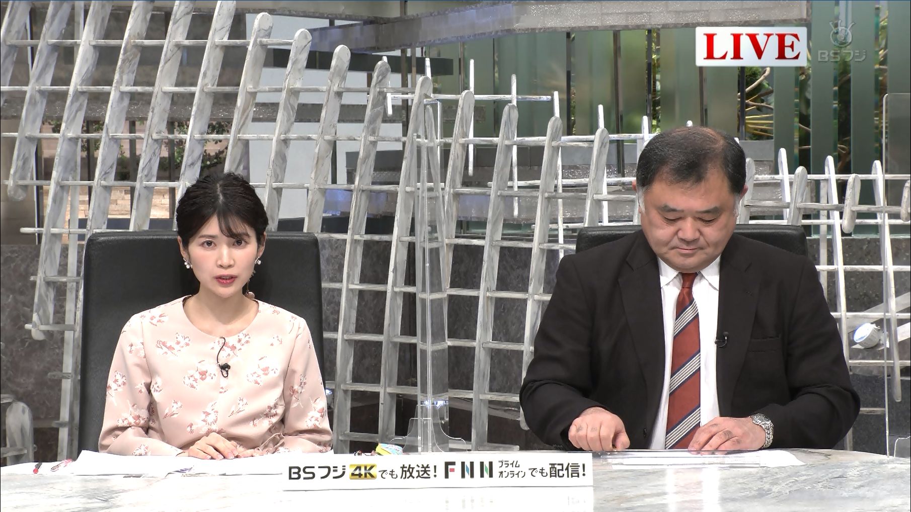 竹内友佳 プライムニュース 21 02 17 女子アナキャプでも貼っておく Fabulous Notion