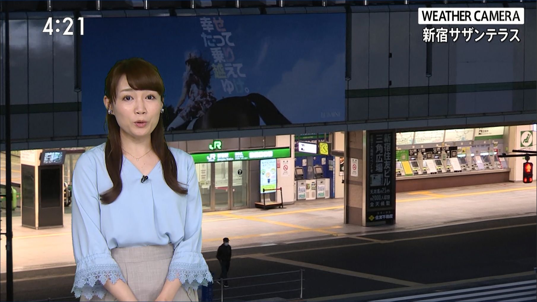 石上沙織 Tbs News 21 05 17 女子アナキャプでも貼っておく Fabulous Notion