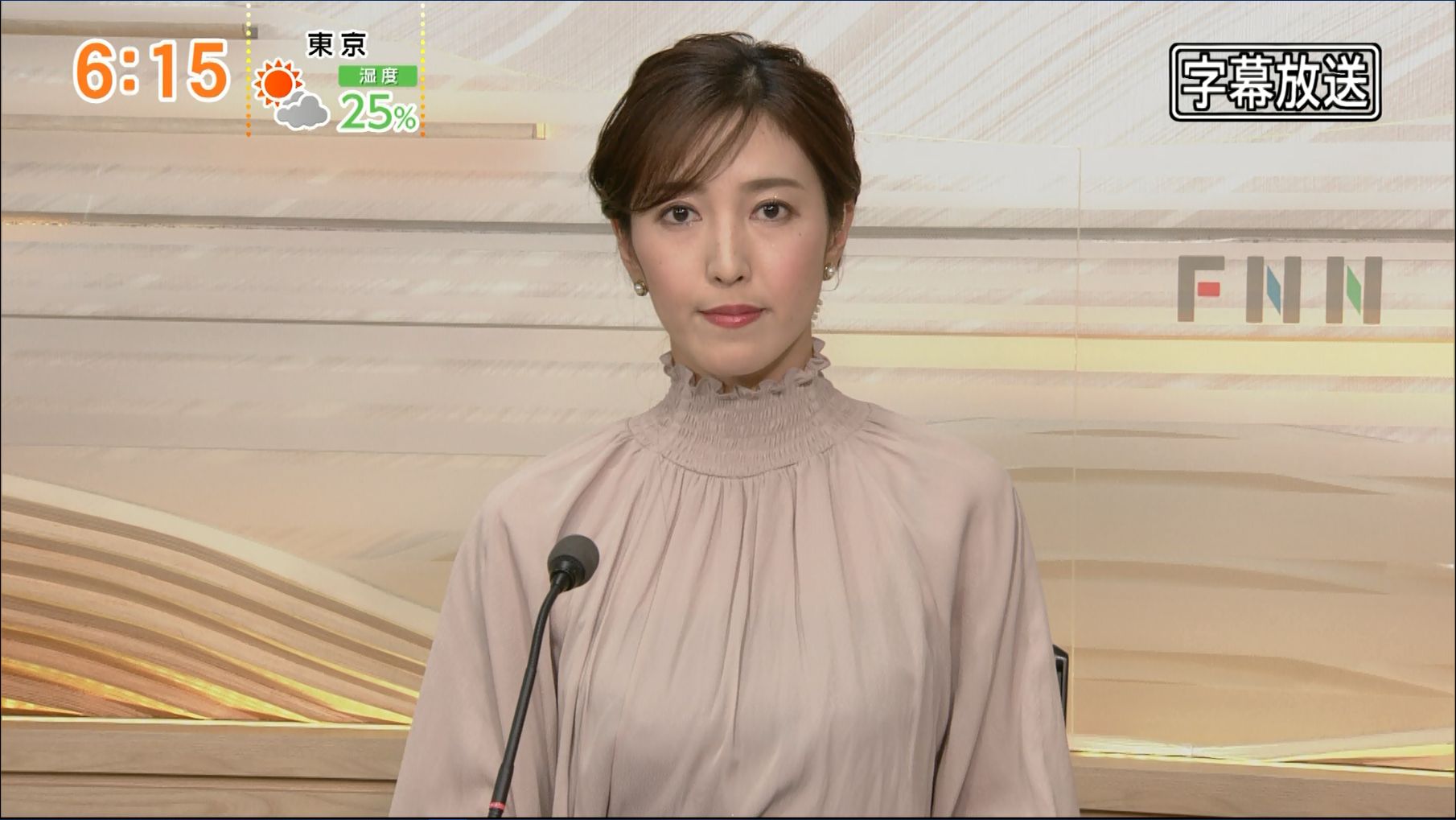 小澤陽子 Fnnニュース 21 12 30 女子アナキャプでも貼っておく Fabulous Notion