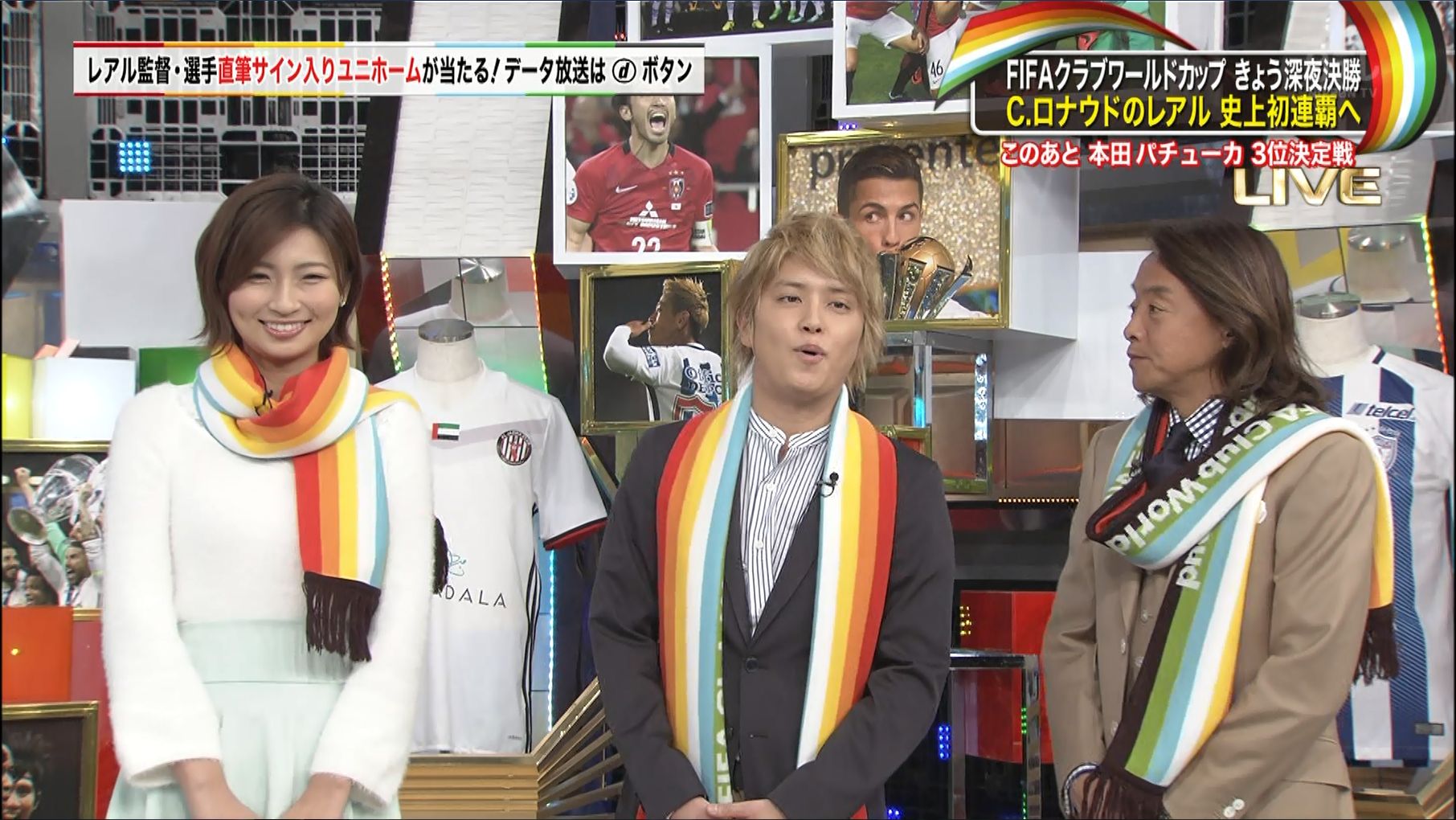 畑下由佳 Fifaクラブw杯 3位決定戦 アルジャジーラ パチューカ 17 12 16 女子アナキャプでも貼っておく Fabulous Notion