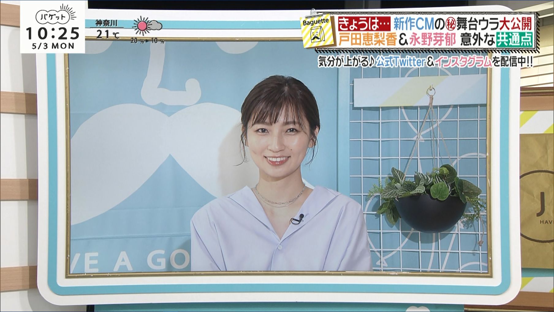 畑下 由佳 畑下由佳 Stg Origin Aegpresents Com